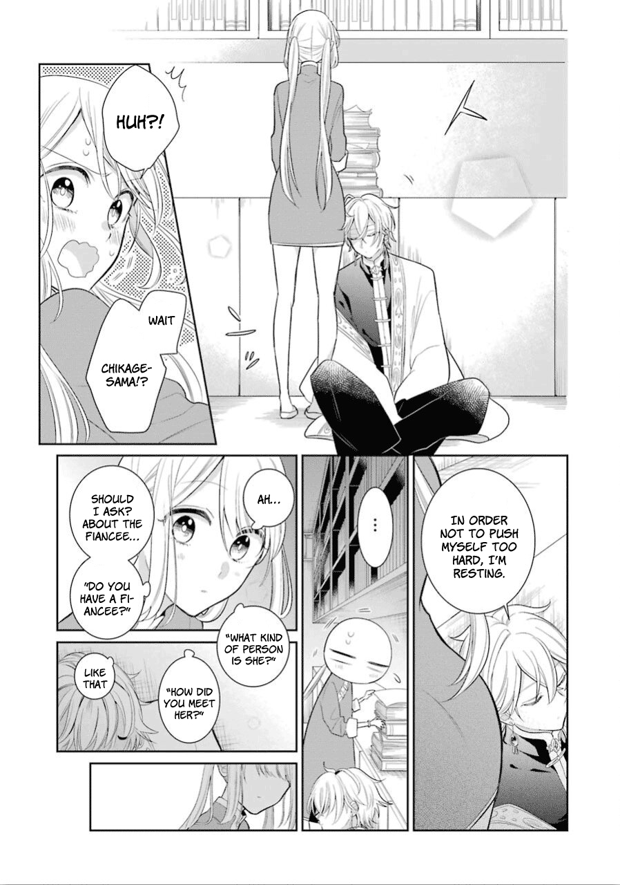 Meido no Koi wa Enma Shidai Chapter 15 page 12 - Chapter 15: What can't be seen