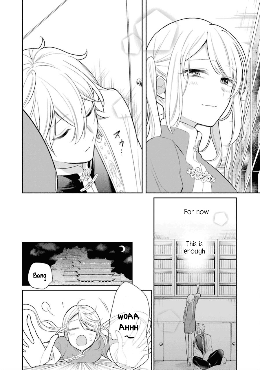 Meido no Koi wa Enma Shidai Chapter 15 page 13 - Chapter 15: What can't be seen