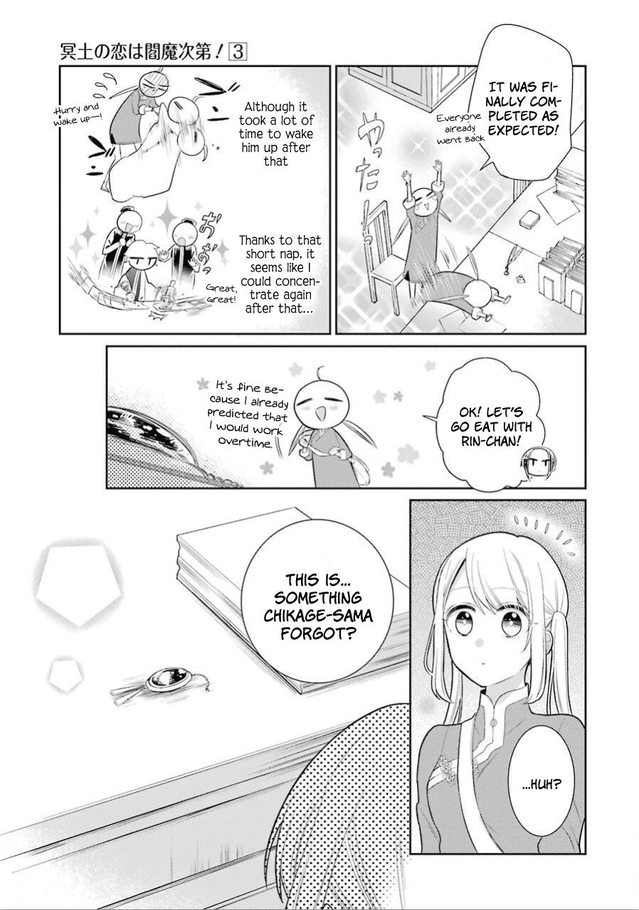 Meido no Koi wa Enma Shidai Chapter 15 page 14 - Chapter 15: What can't be seen