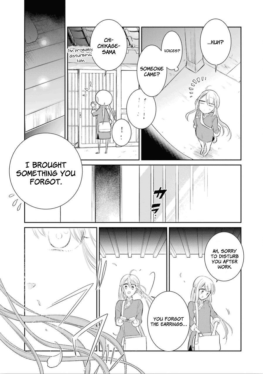 Meido no Koi wa Enma Shidai Chapter 15 page 16 - Chapter 15: What can't be seen