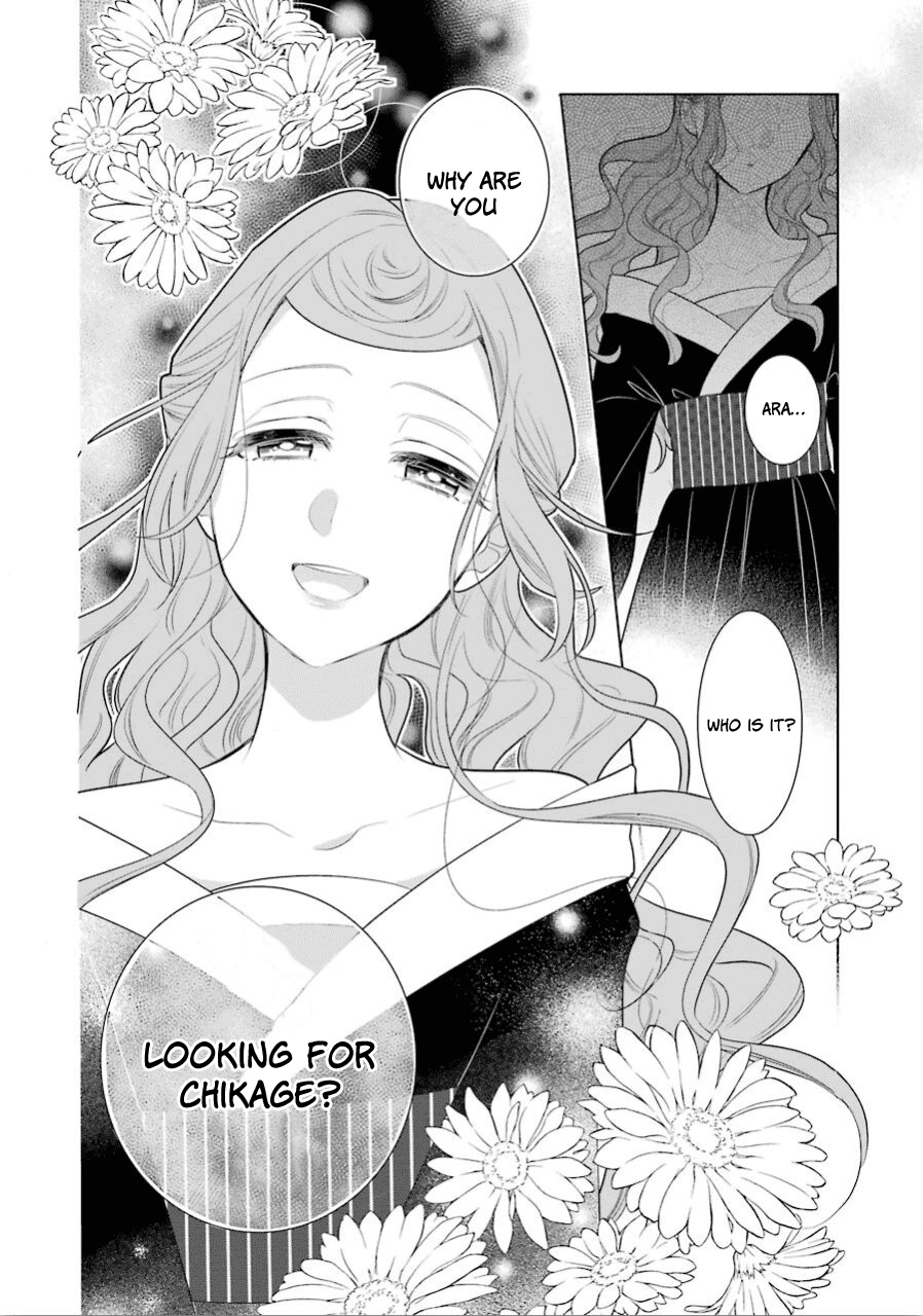 Meido no Koi wa Enma Shidai Chapter 15 page 17 - Chapter 15: What can't be seen