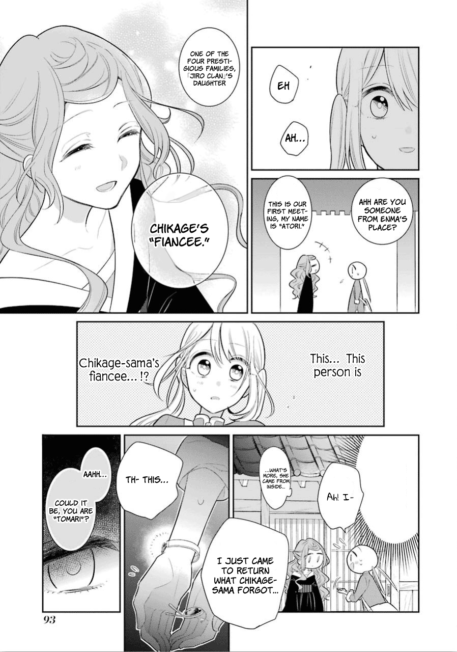 Meido no Koi wa Enma Shidai Chapter 15 page 18 - Chapter 15: What can't be seen
