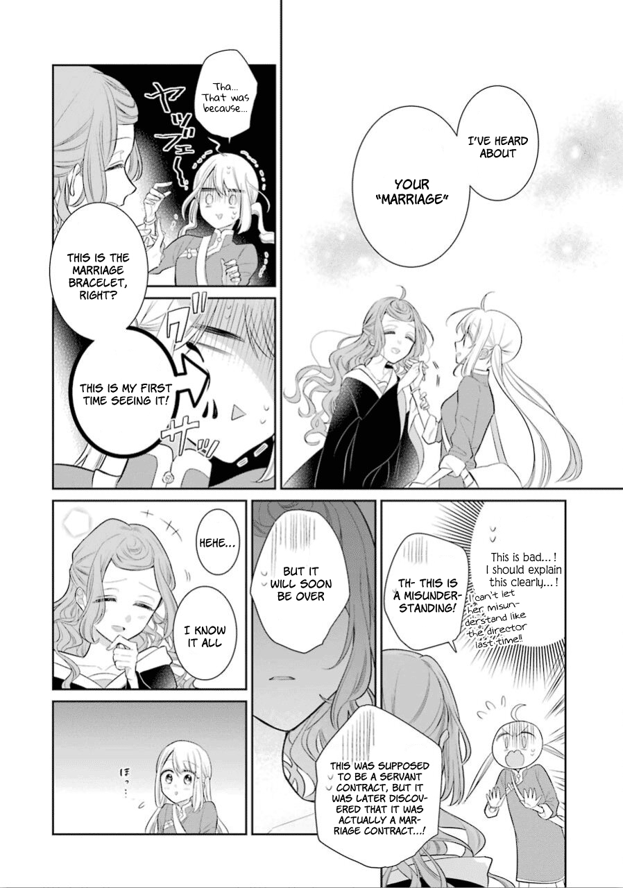 Meido no Koi wa Enma Shidai Chapter 15 page 19 - Chapter 15: What can't be seen