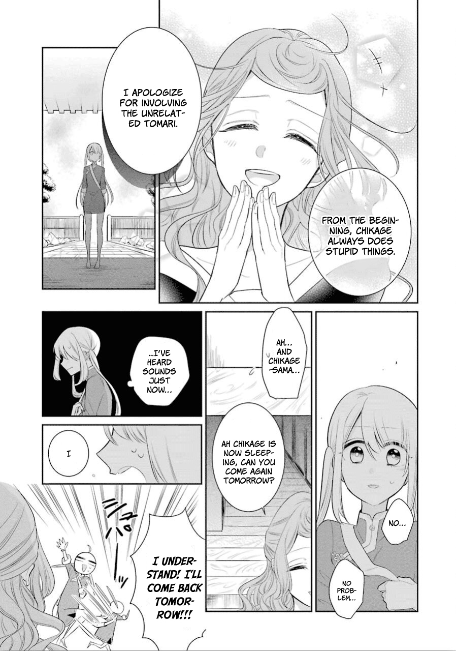 Meido no Koi wa Enma Shidai Chapter 15 page 20 - Chapter 15: What can't be seen