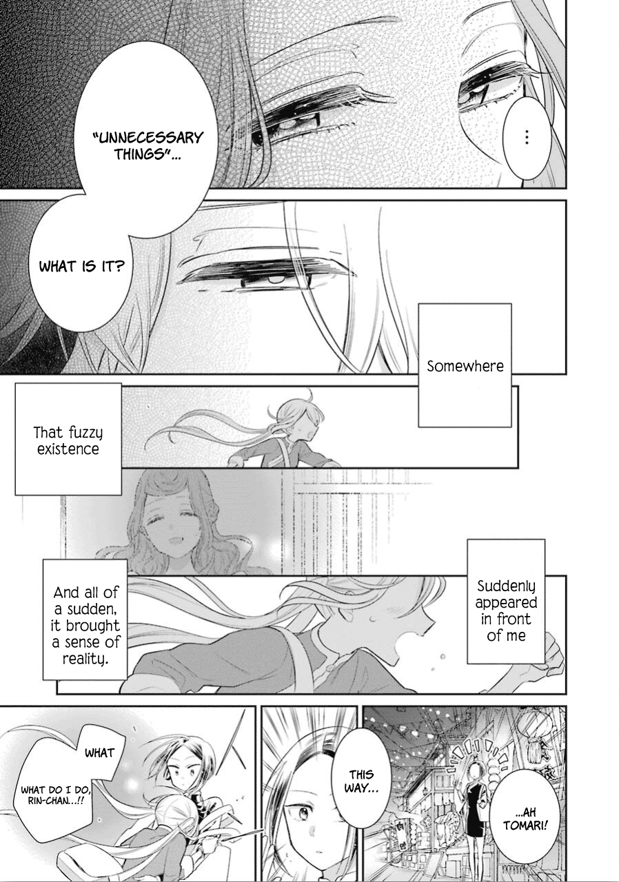 Meido no Koi wa Enma Shidai Chapter 15 page 22 - Chapter 15: What can't be seen