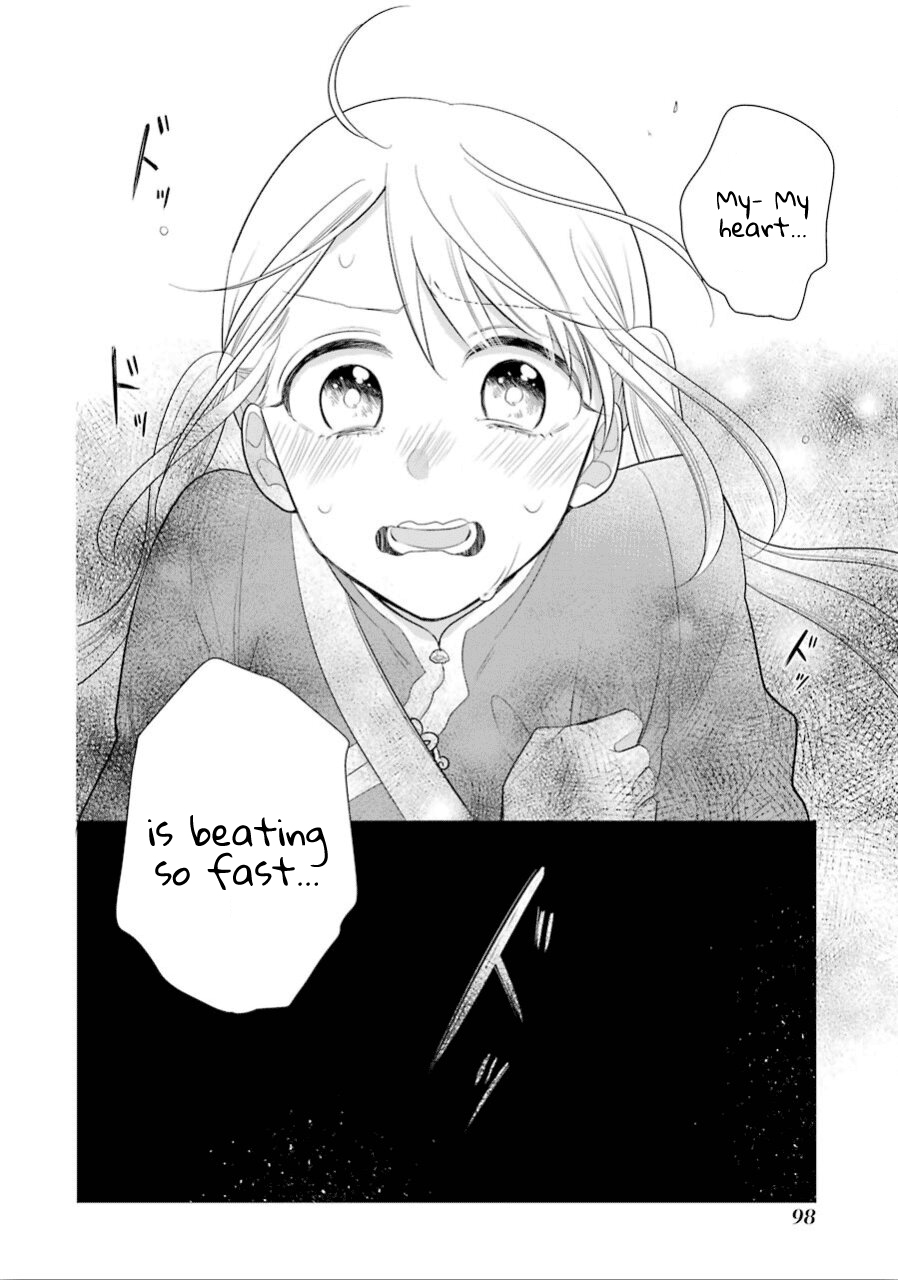 Meido no Koi wa Enma Shidai Chapter 15 page 23 - Chapter 15: What can't be seen