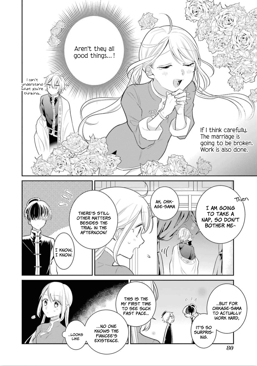 Meido no Koi wa Enma Shidai Chapter 15 page 5 - Chapter 15: What can't be seen