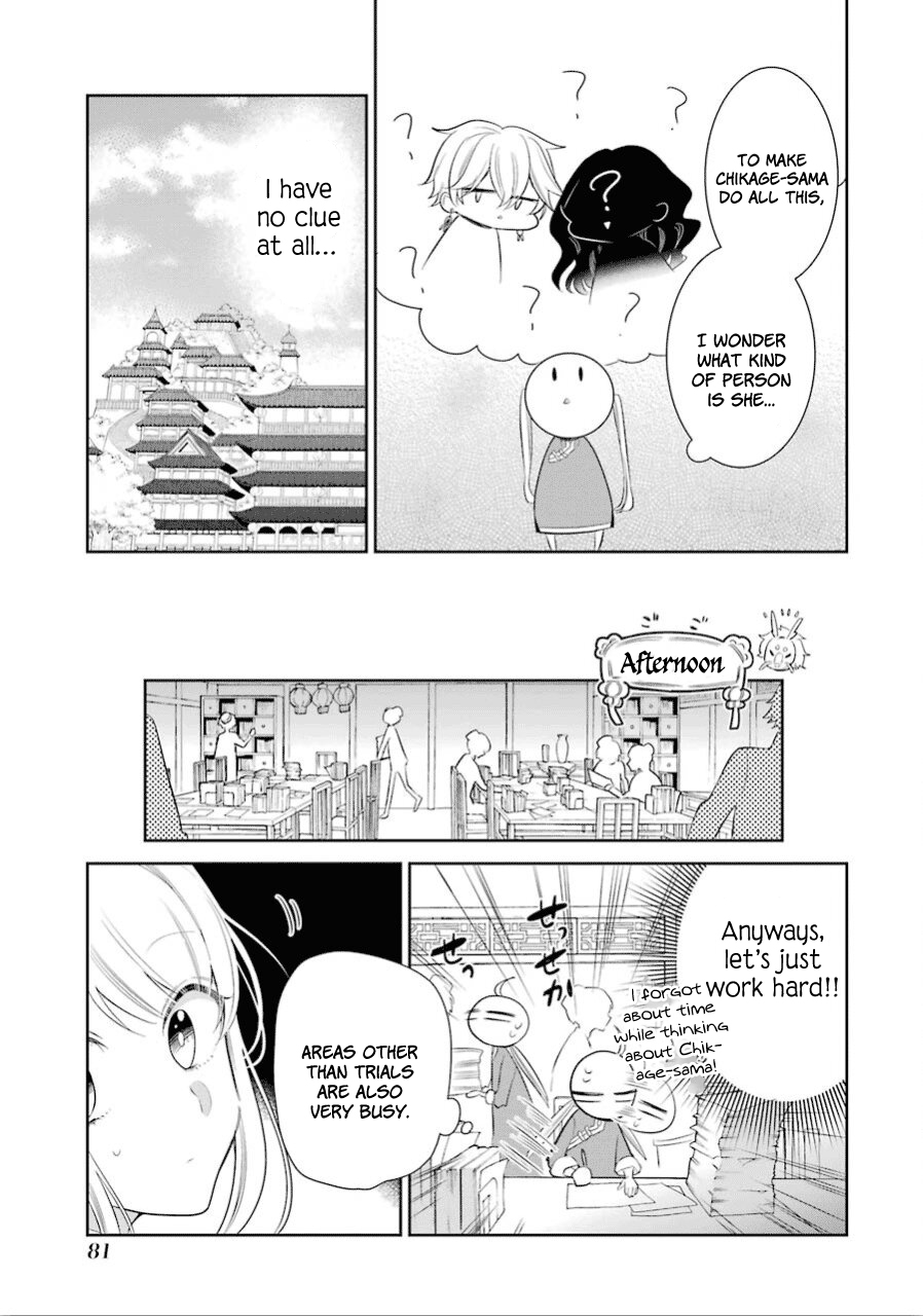 Meido no Koi wa Enma Shidai Chapter 15 page 6 - Chapter 15: What can't be seen