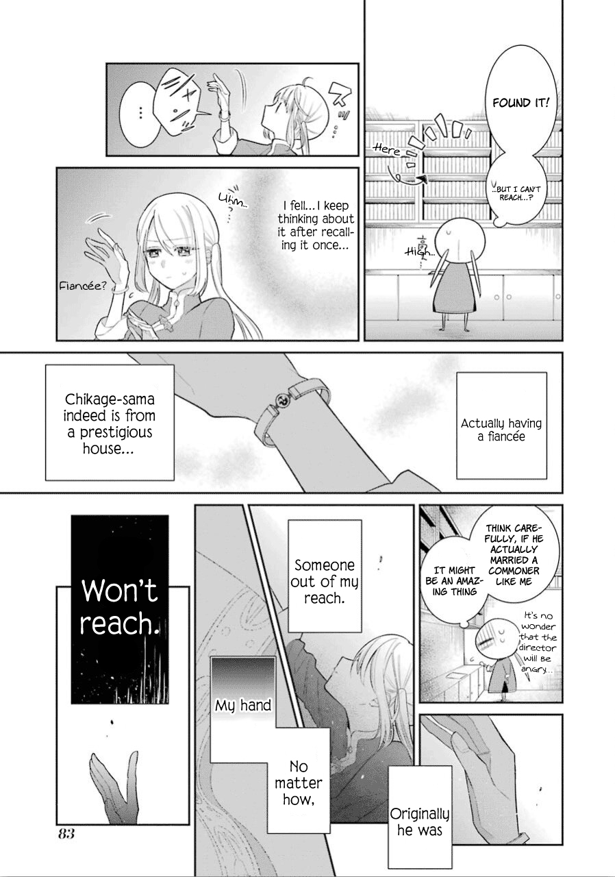 Meido no Koi wa Enma Shidai Chapter 15 page 8 - Chapter 15: What can't be seen