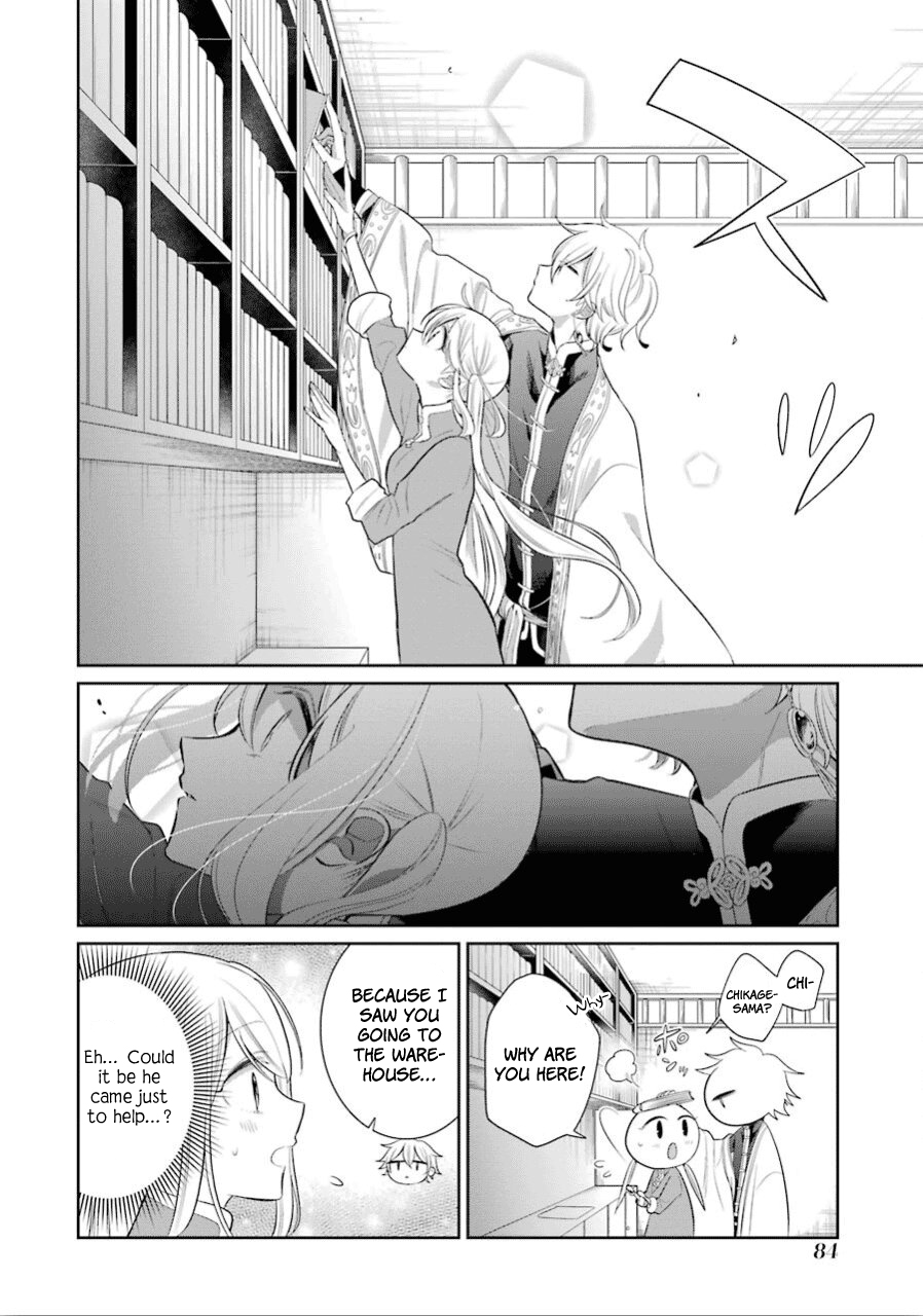 Meido no Koi wa Enma Shidai Chapter 15 page 9 - Chapter 15: What can't be seen