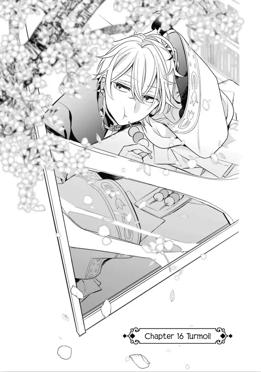 Meido no Koi wa Enma Shidai Chapter 16 page 1 - Chapter 16: Turmoil