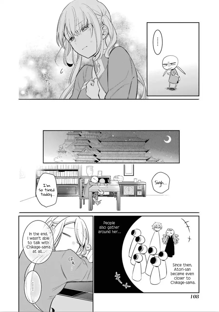Meido no Koi wa Enma Shidai Chapter 16 page 10 - Chapter 16: Turmoil