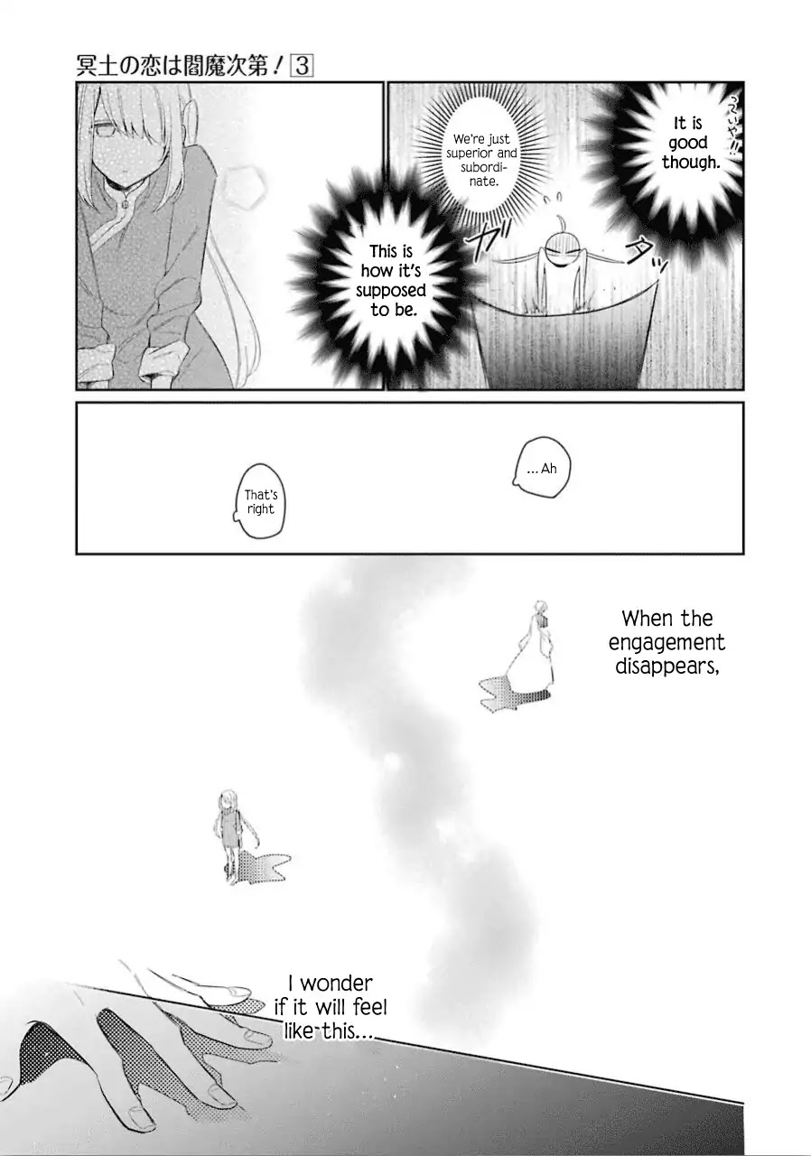 Meido no Koi wa Enma Shidai Chapter 16 page 11 - Chapter 16: Turmoil