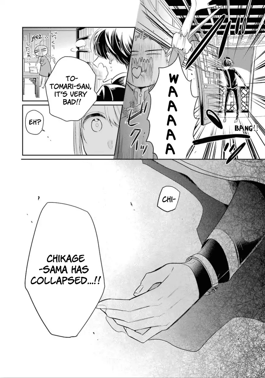 Meido no Koi wa Enma Shidai Chapter 16 page 12 - Chapter 16: Turmoil