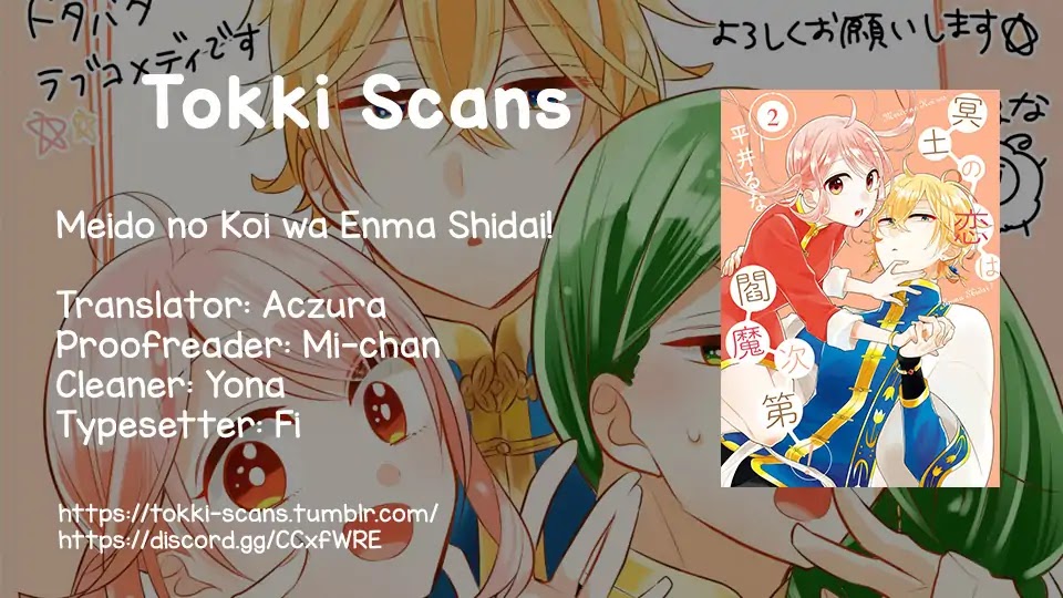 Meido no Koi wa Enma Shidai Chapter 16 page 13 - Chapter 16: Turmoil