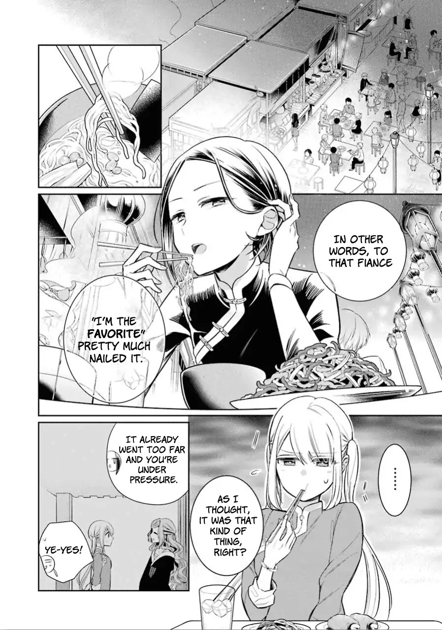 Meido no Koi wa Enma Shidai Chapter 16 page 2 - Chapter 16: Turmoil