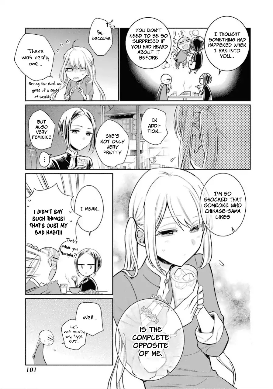 Meido no Koi wa Enma Shidai Chapter 16 page 3 - Chapter 16: Turmoil