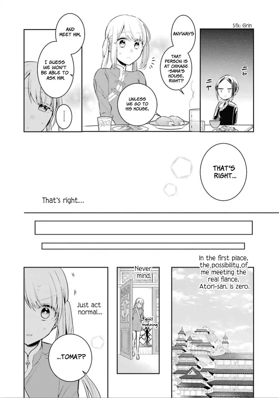 Meido no Koi wa Enma Shidai Chapter 16 page 4 - Chapter 16: Turmoil