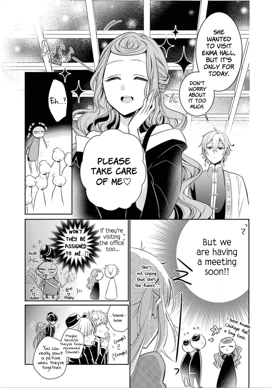 Meido no Koi wa Enma Shidai Chapter 16 page 5 - Chapter 16: Turmoil