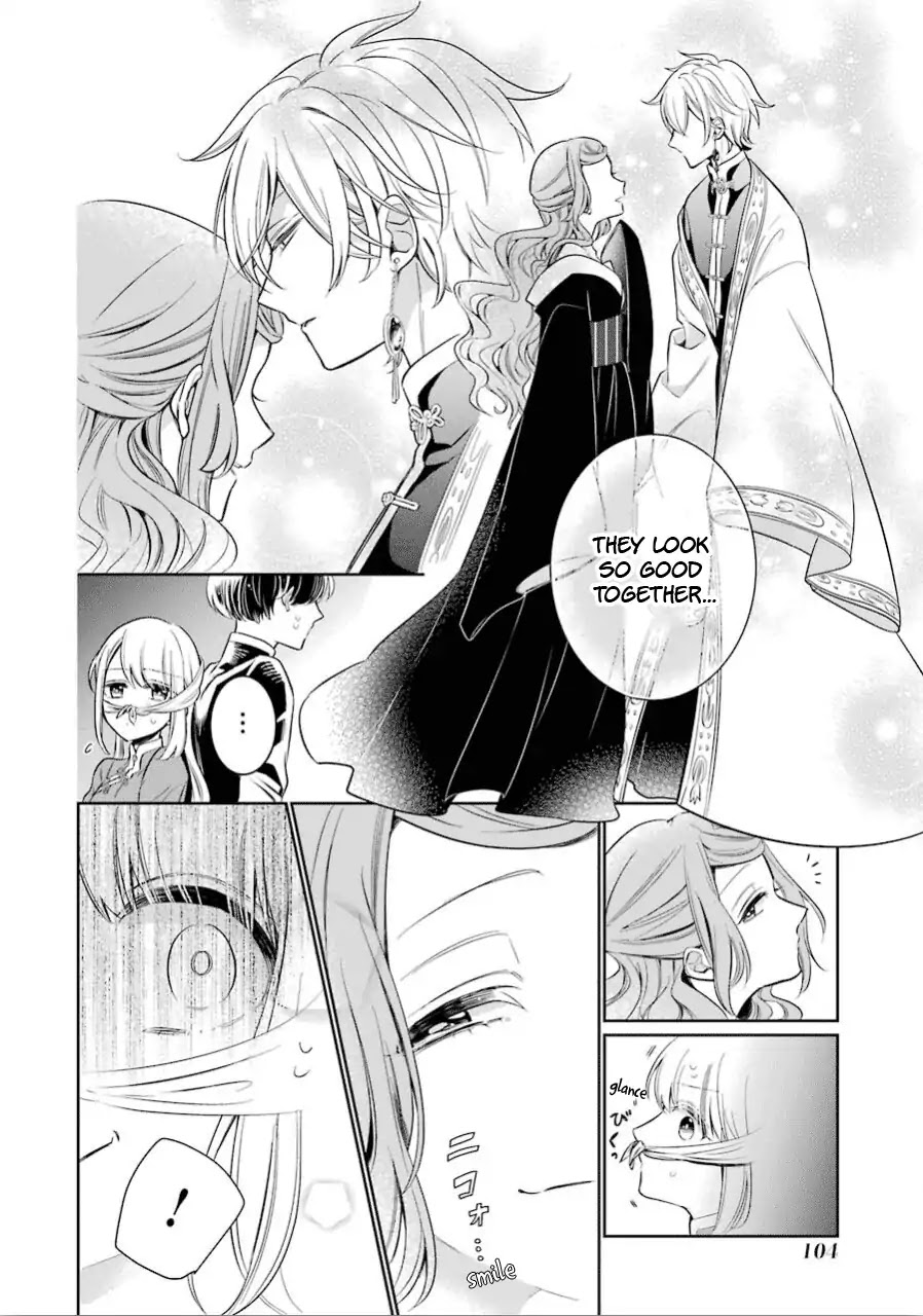 Meido no Koi wa Enma Shidai Chapter 16 page 6 - Chapter 16: Turmoil