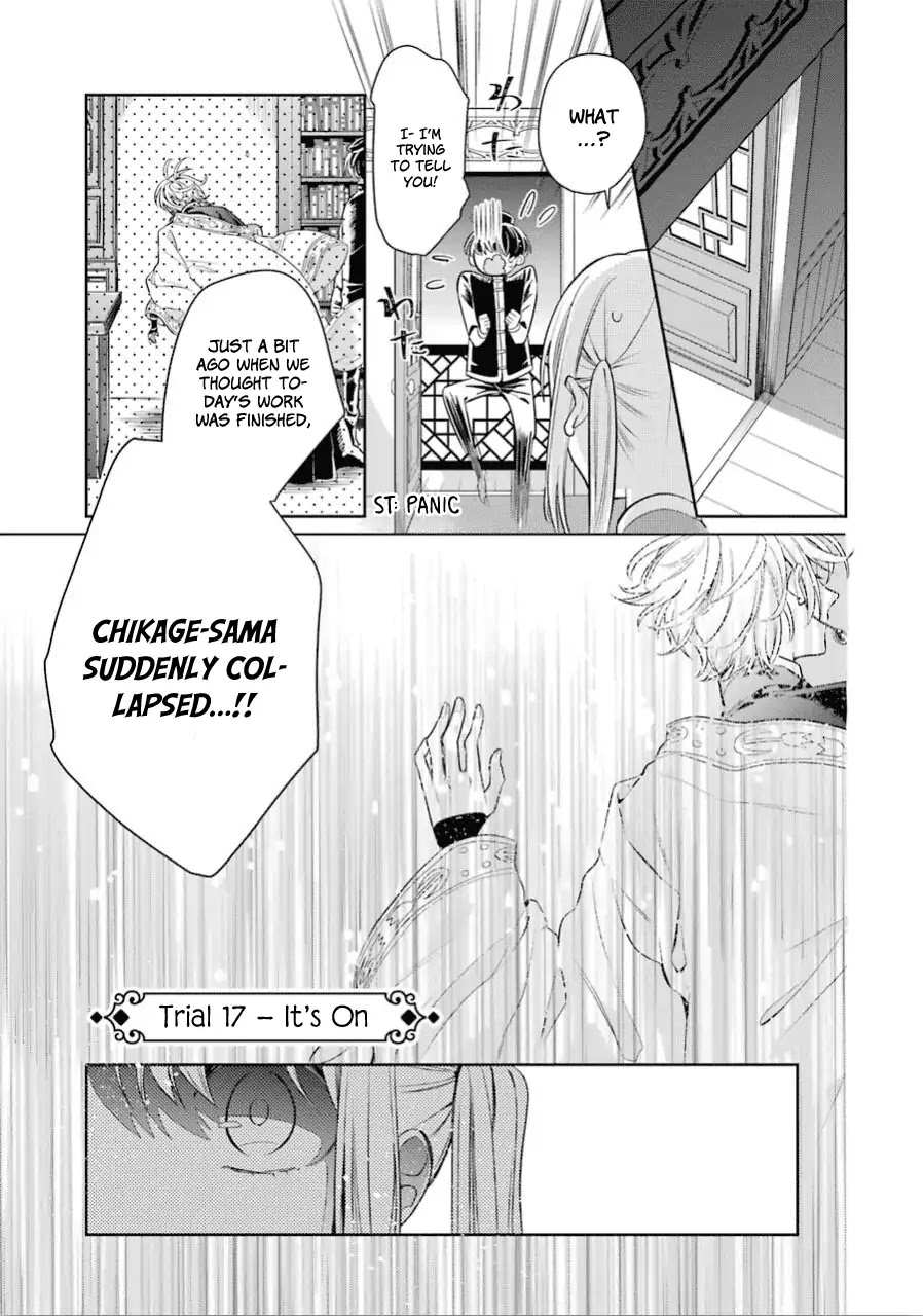 Meido no Koi wa Enma Shidai Chapter 17 page 1 - Chapter 17: It's On