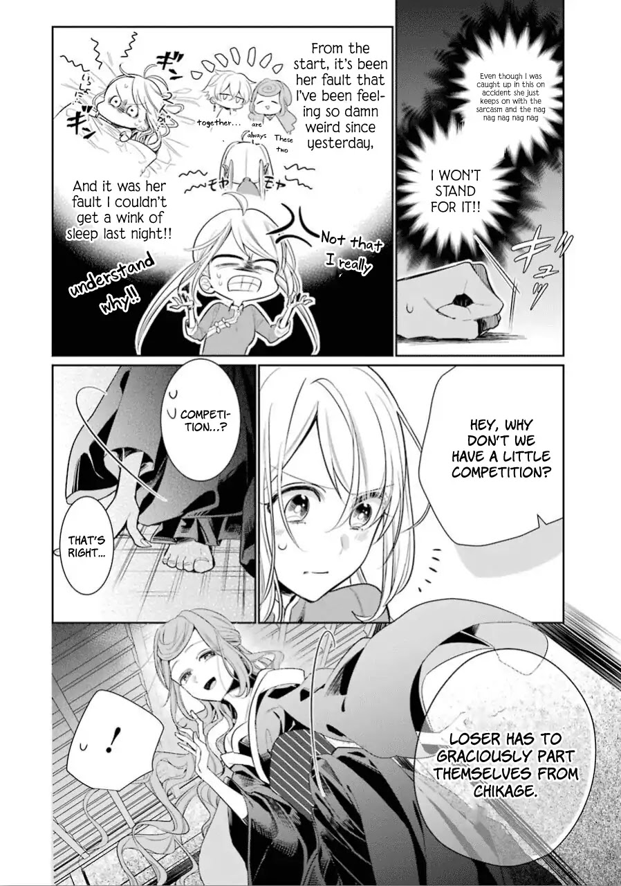 Meido no Koi wa Enma Shidai Chapter 17 page 12 - Chapter 17: It's On