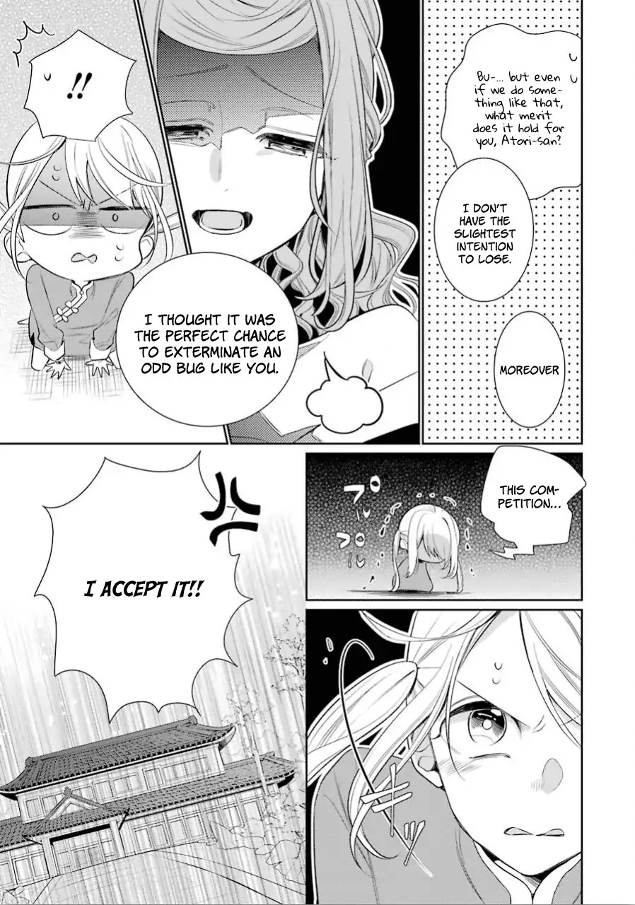 Meido no Koi wa Enma Shidai Chapter 17 page 13 - Chapter 17: It's On
