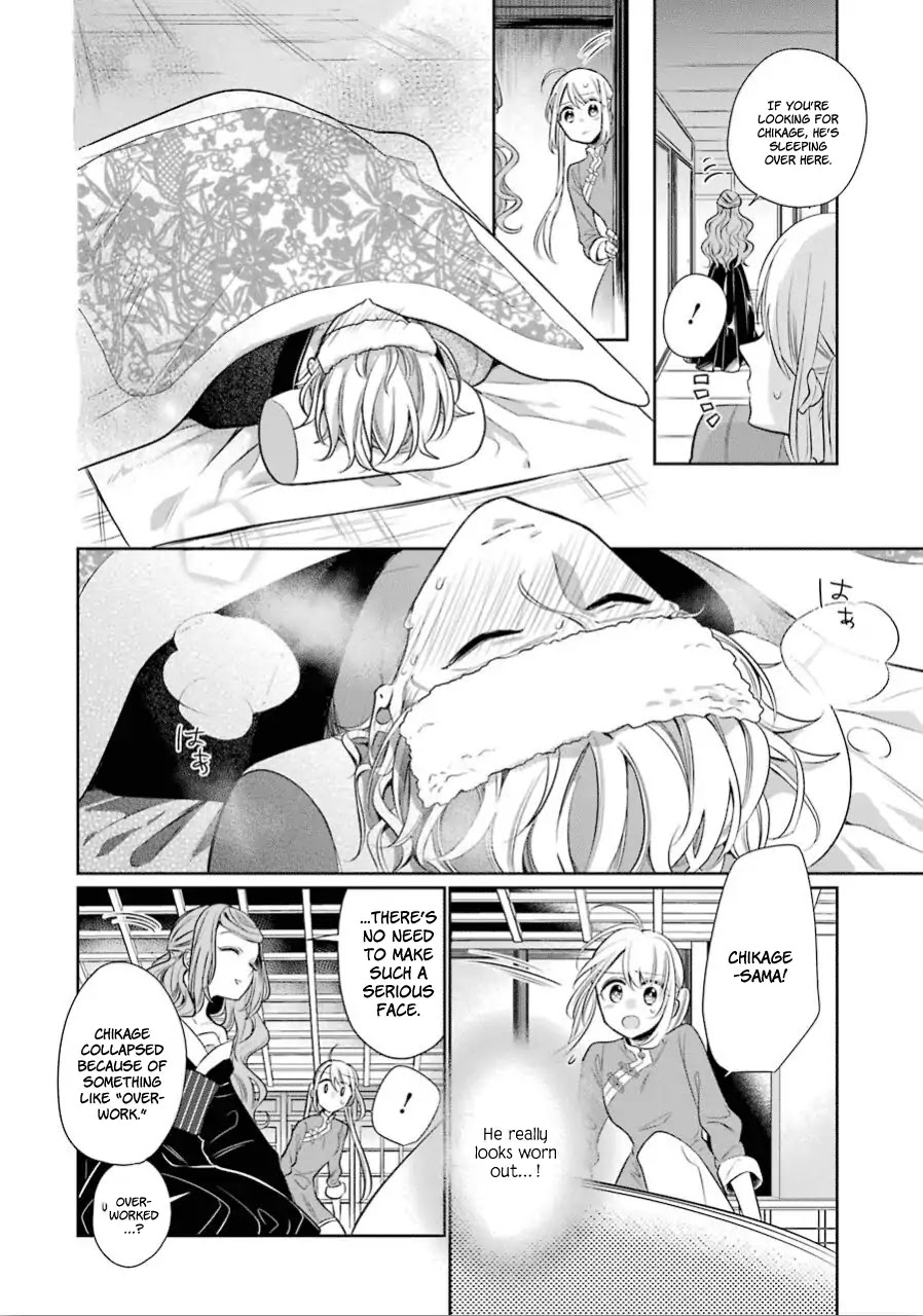Meido no Koi wa Enma Shidai Chapter 17 page 6 - Chapter 17: It's On
