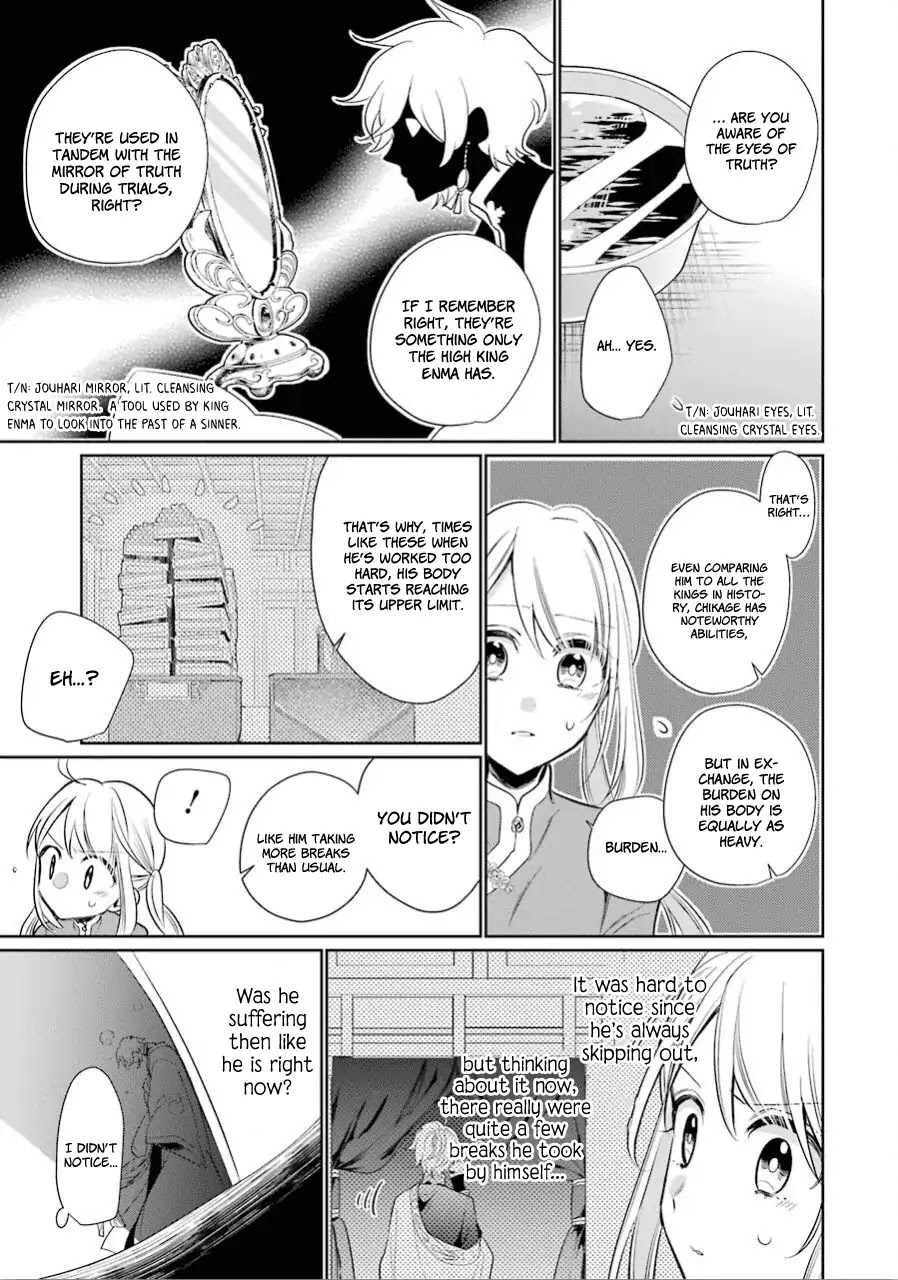 Meido no Koi wa Enma Shidai Chapter 17 page 7 - Chapter 17: It's On