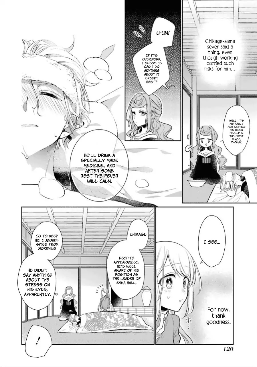 Meido no Koi wa Enma Shidai Chapter 17 page 8 - Chapter 17: It's On