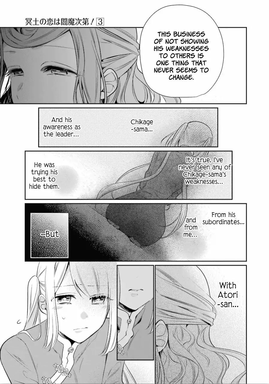 Meido no Koi wa Enma Shidai Chapter 17 page 9 - Chapter 17: It's On