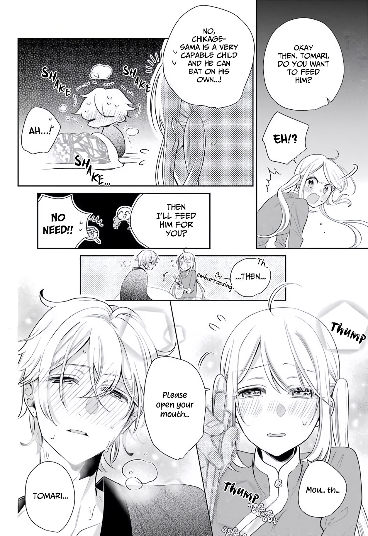 Meido no Koi wa Enma Shidai Chapter 18 page 16 - Chapter 18