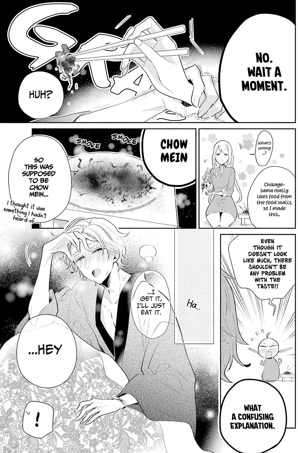 Meido no Koi wa Enma Shidai Chapter 18 page 17 - Chapter 18
