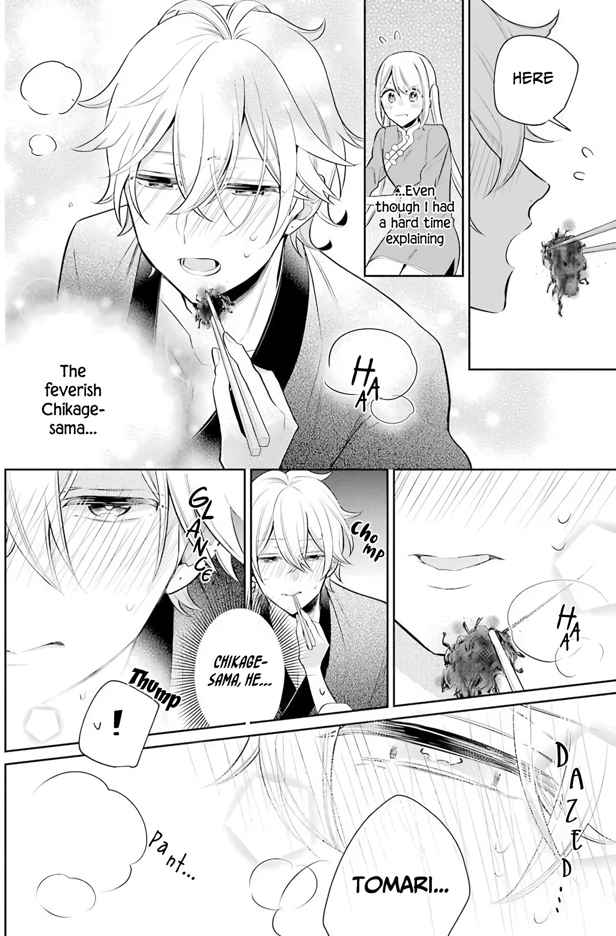 Meido no Koi wa Enma Shidai Chapter 18 page 18 - Chapter 18