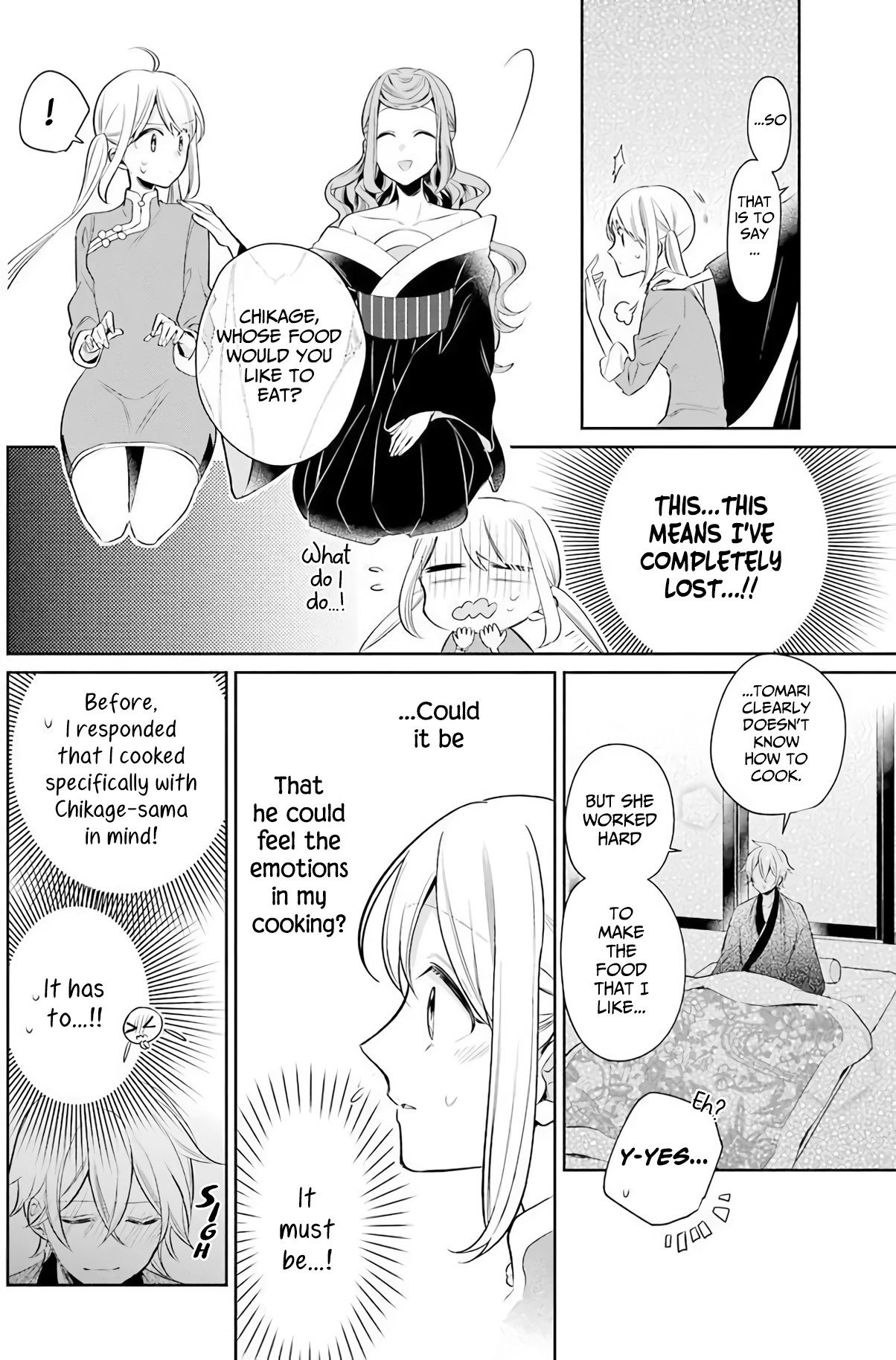Meido no Koi wa Enma Shidai Chapter 18 page 20 - Chapter 18
