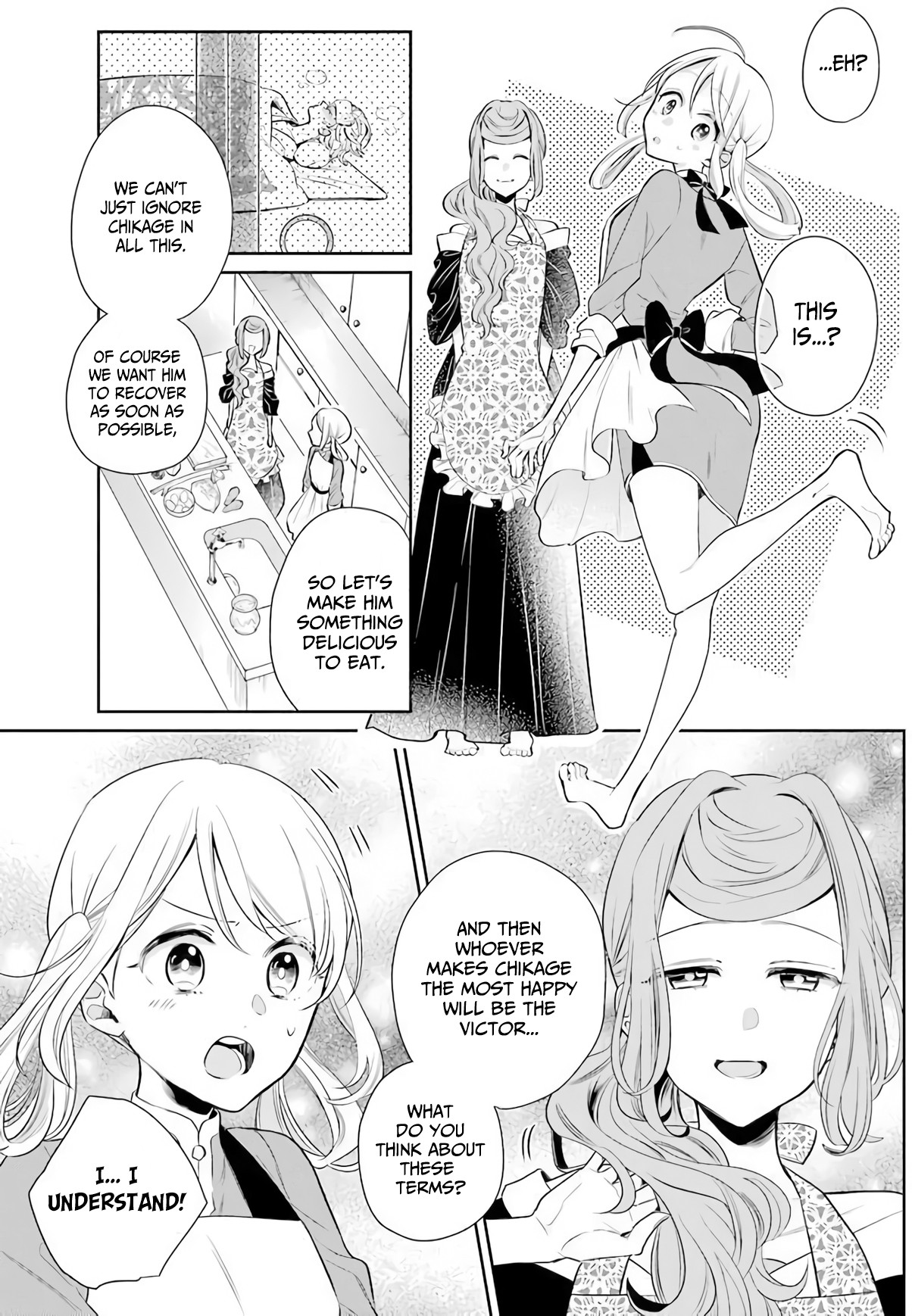Meido no Koi wa Enma Shidai Chapter 18 page 3 - Chapter 18