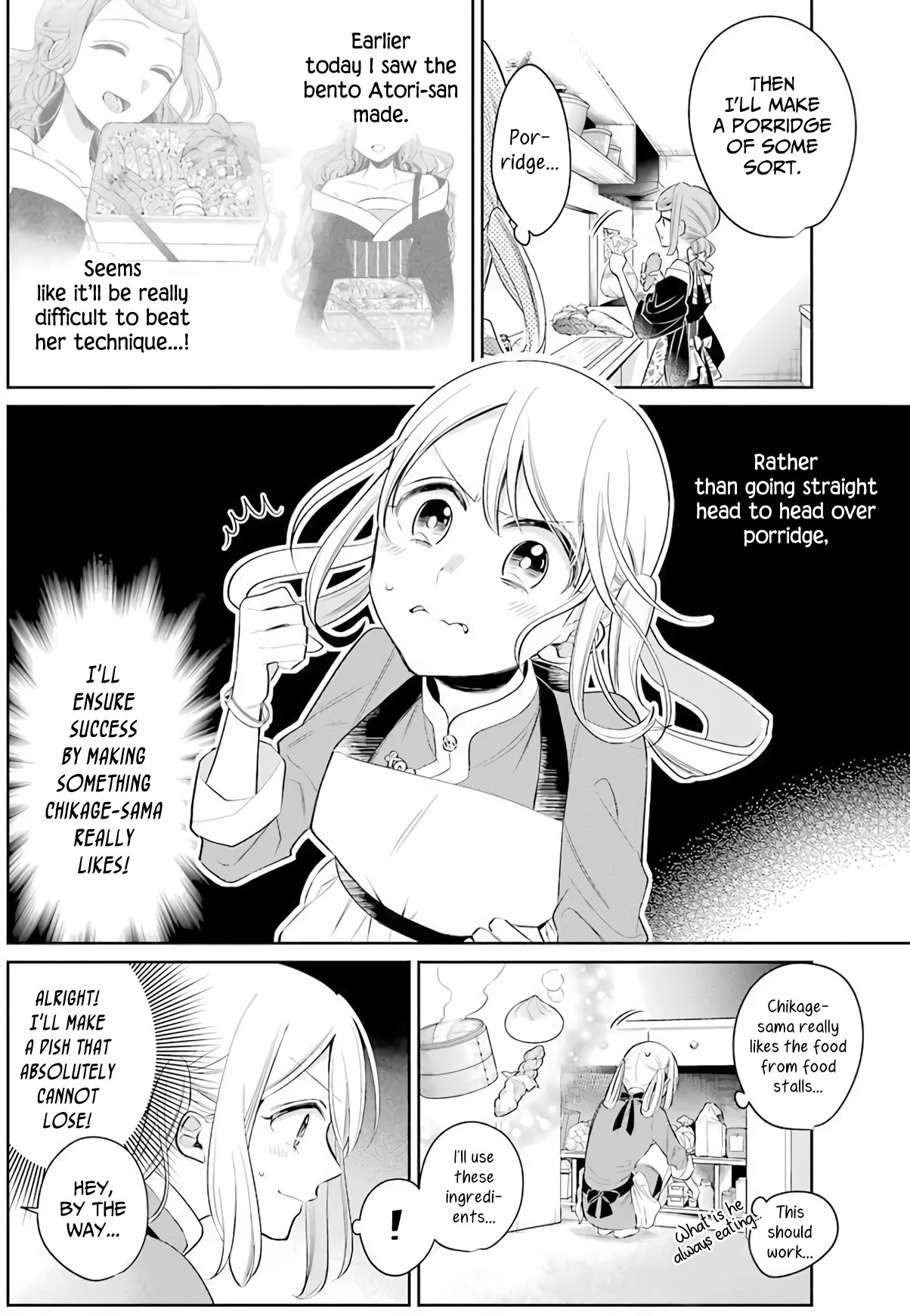 Meido no Koi wa Enma Shidai Chapter 18 page 4 - Chapter 18