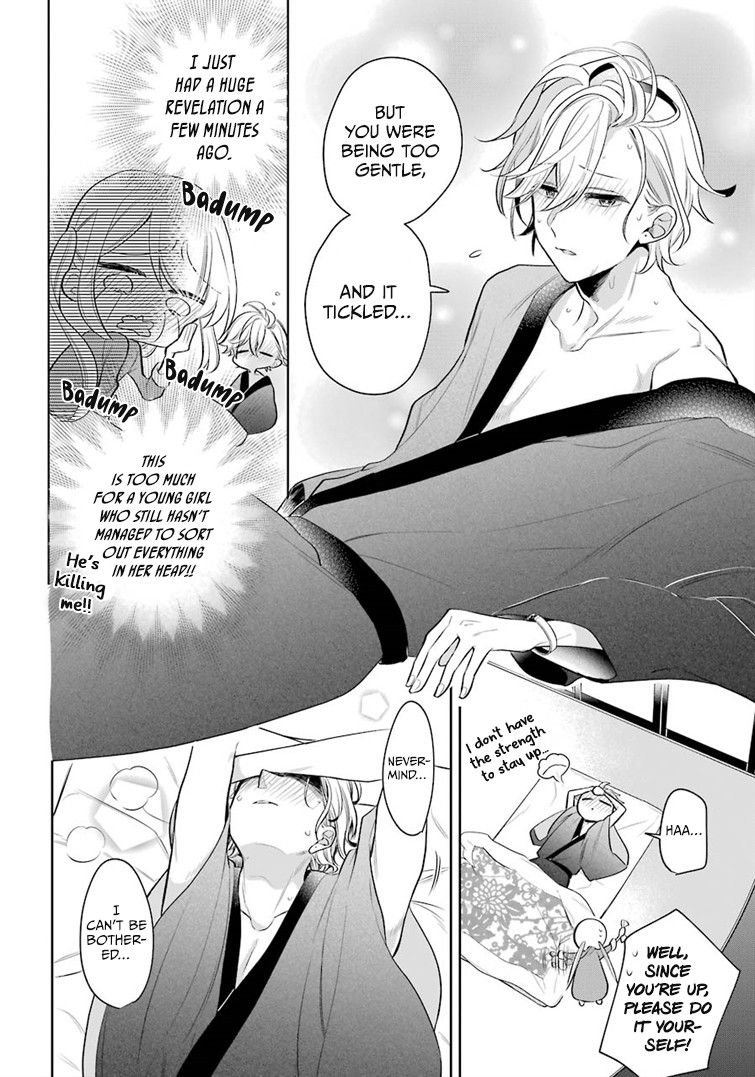 Meido no Koi wa Enma Shidai Chapter 19 page 12 - Chapter 19: Nursing