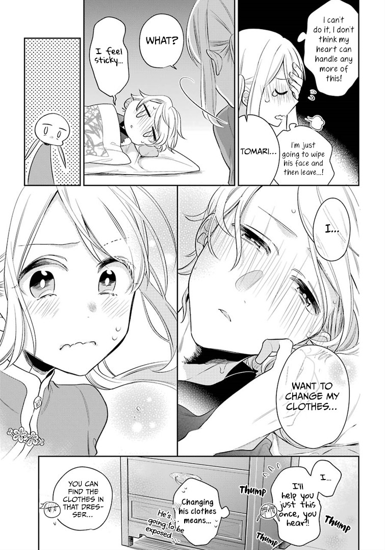 Meido no Koi wa Enma Shidai Chapter 19 page 15 - Chapter 19: Nursing