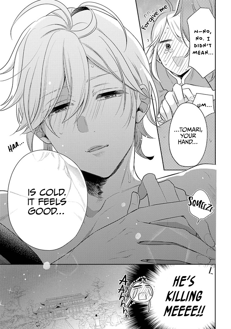 Meido no Koi wa Enma Shidai Chapter 19 page 17 - Chapter 19: Nursing