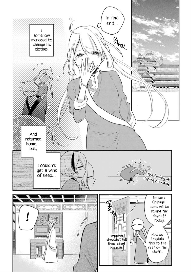 Meido no Koi wa Enma Shidai Chapter 19 page 18 - Chapter 19: Nursing
