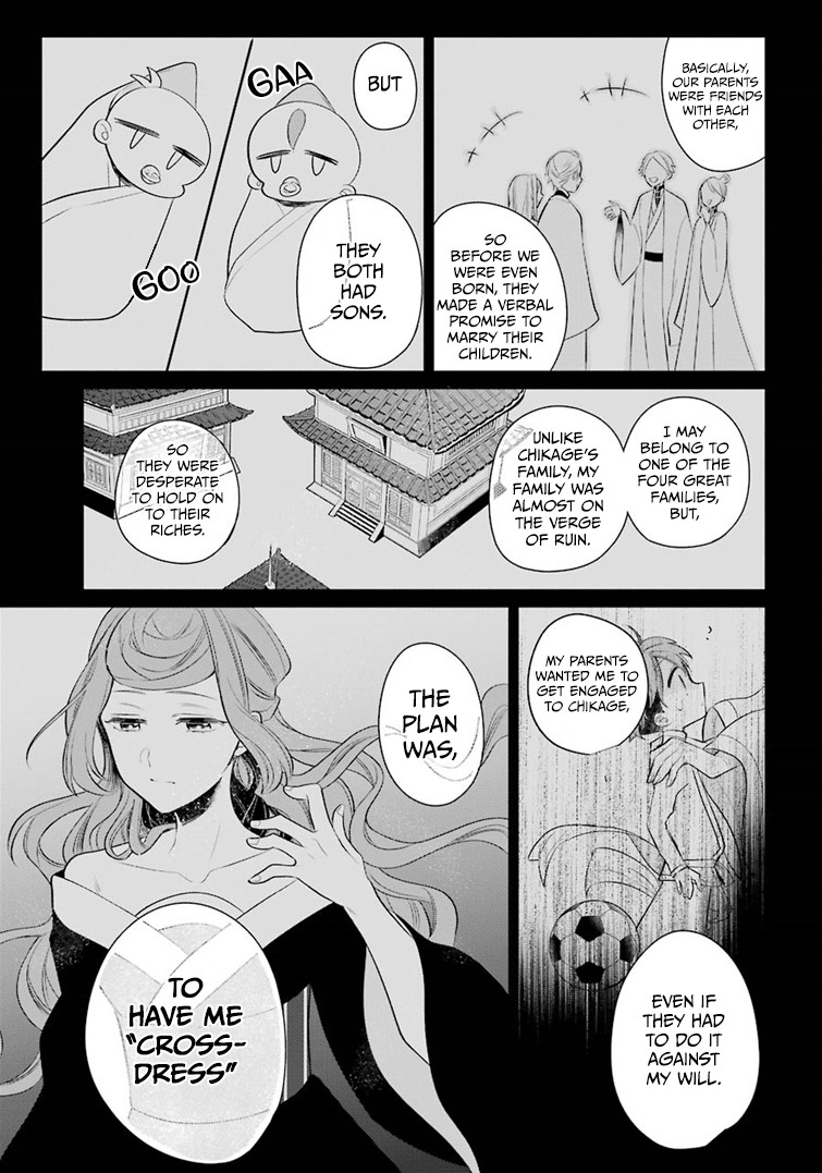 Meido no Koi wa Enma Shidai Chapter 19 page 23 - Chapter 19: Nursing