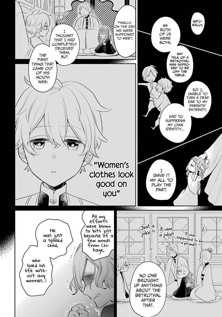 Meido no Koi wa Enma Shidai Chapter 19 page 24 - Chapter 19: Nursing