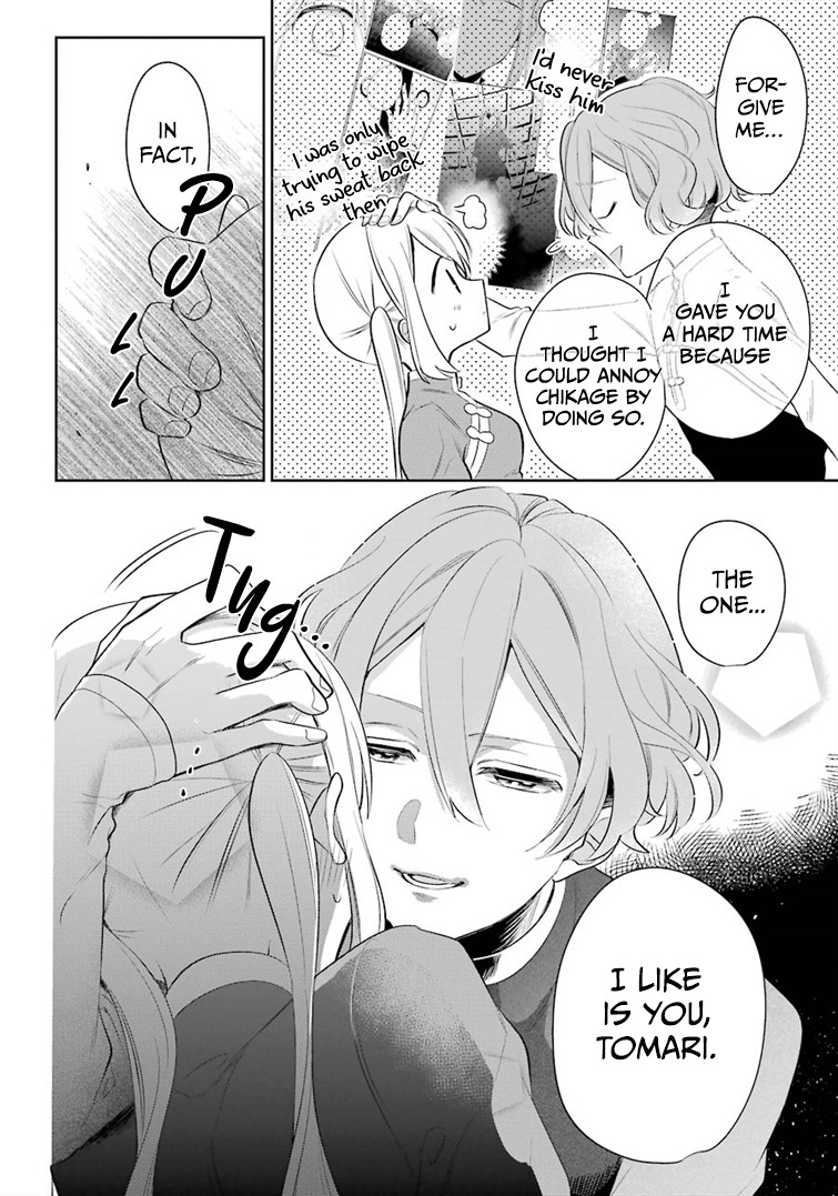 Meido no Koi wa Enma Shidai Chapter 19 page 26 - Chapter 19: Nursing