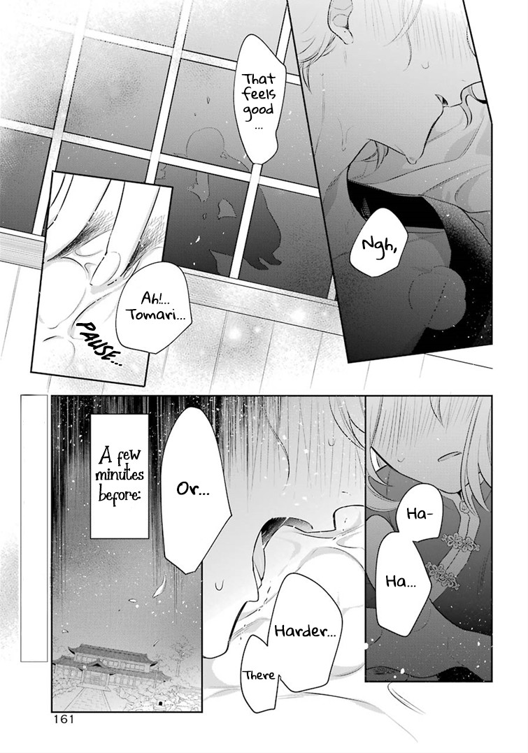 Meido no Koi wa Enma Shidai Chapter 19 page 3 - Chapter 19: Nursing