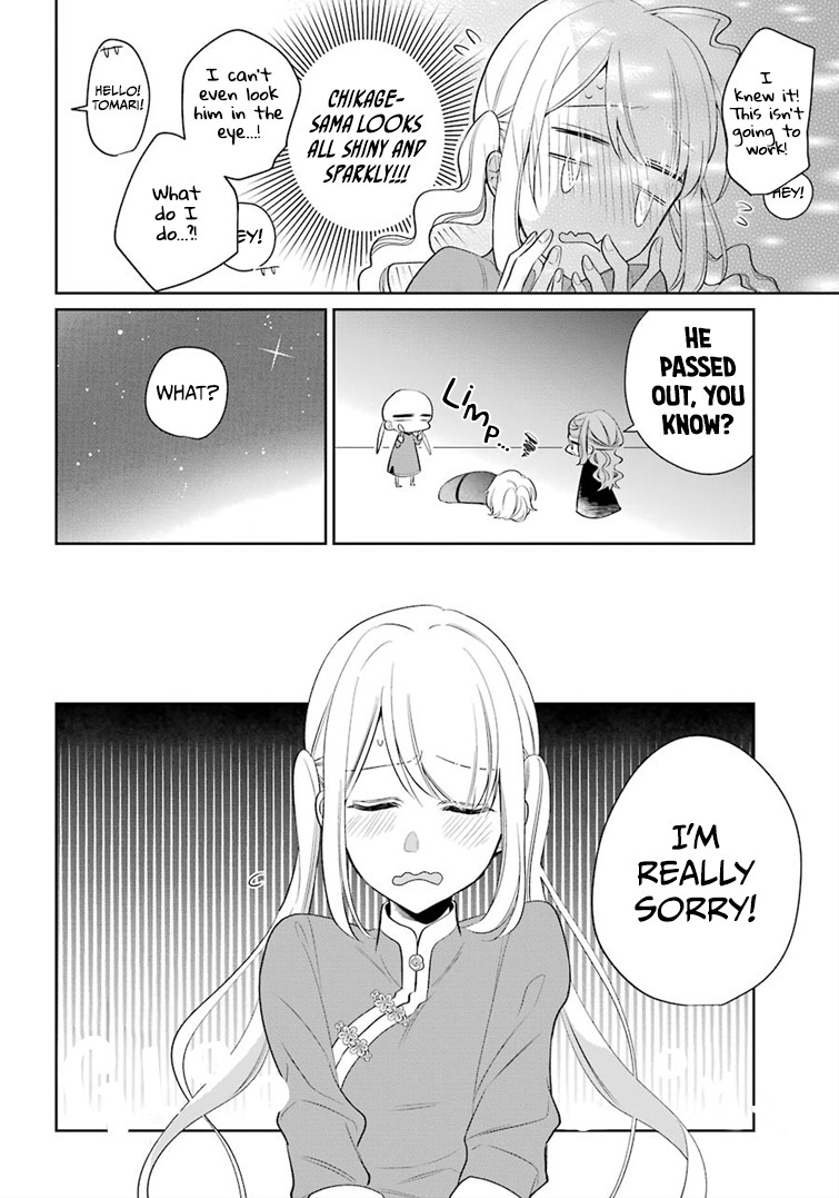 Meido no Koi wa Enma Shidai Chapter 19 page 6 - Chapter 19: Nursing