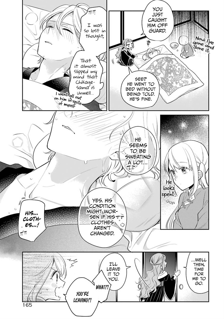 Meido no Koi wa Enma Shidai Chapter 19 page 7 - Chapter 19: Nursing