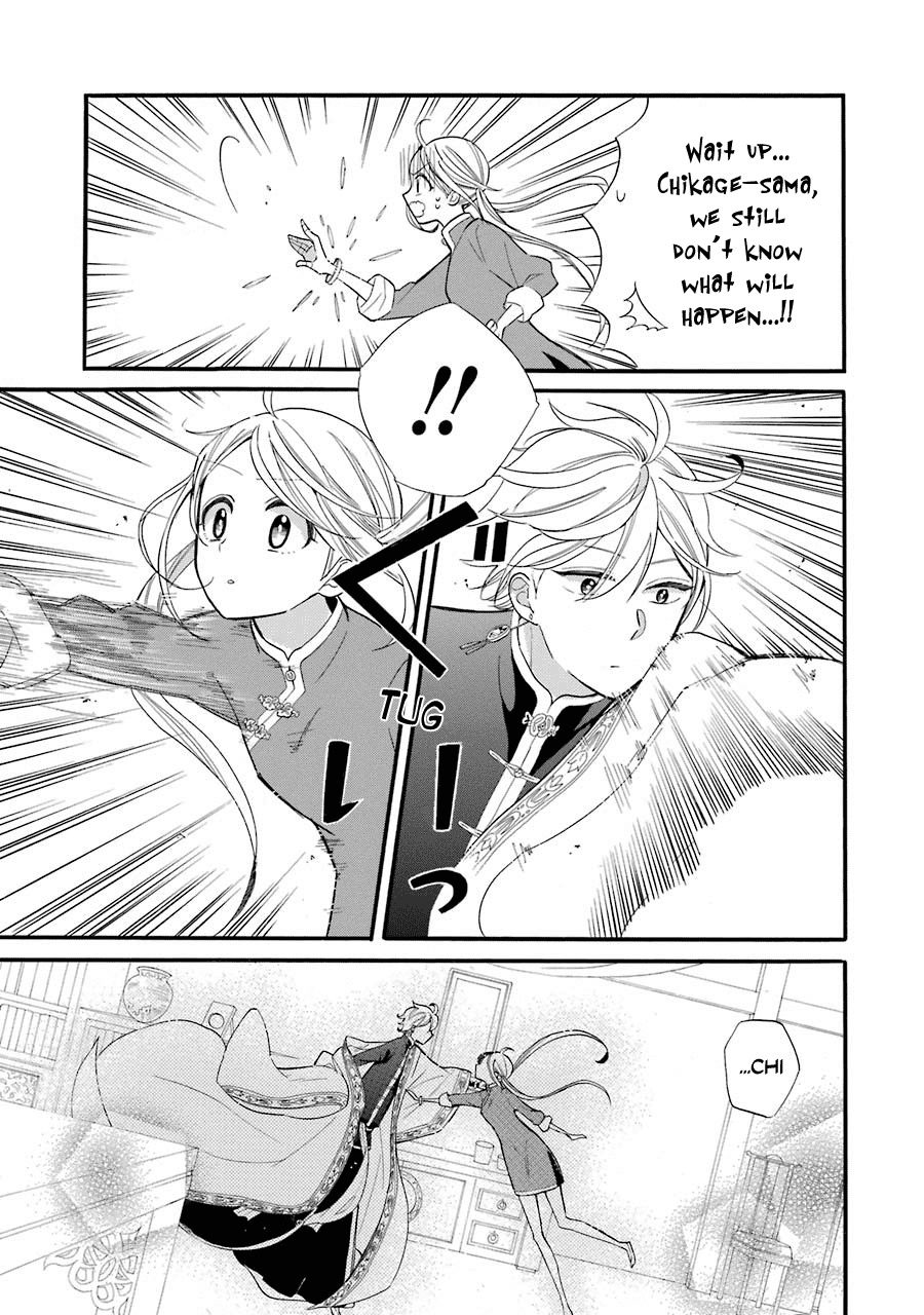 Meido no Koi wa Enma Shidai Chapter 2 page 10 - Chapter 2: Engagement Bracelets