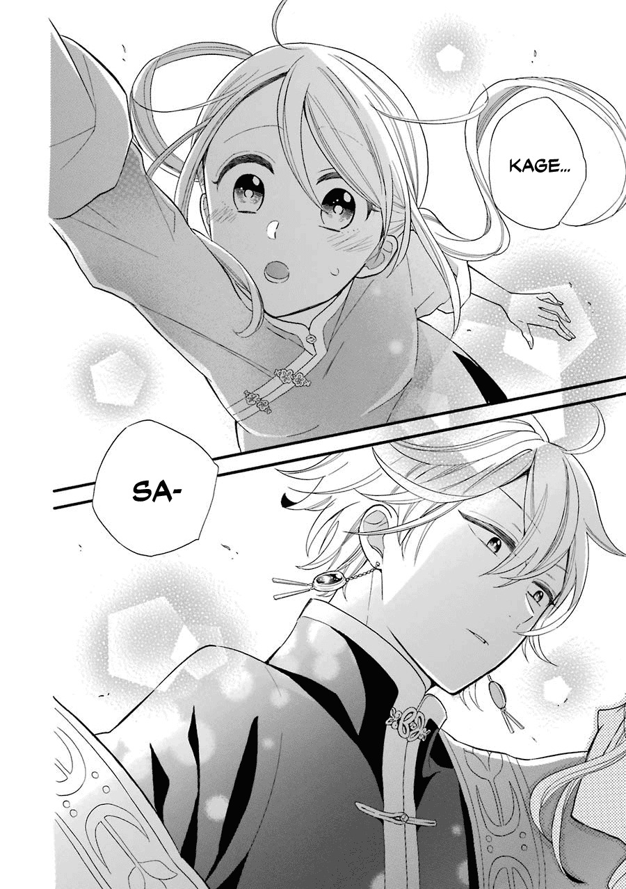Meido no Koi wa Enma Shidai Chapter 2 page 11 - Chapter 2: Engagement Bracelets