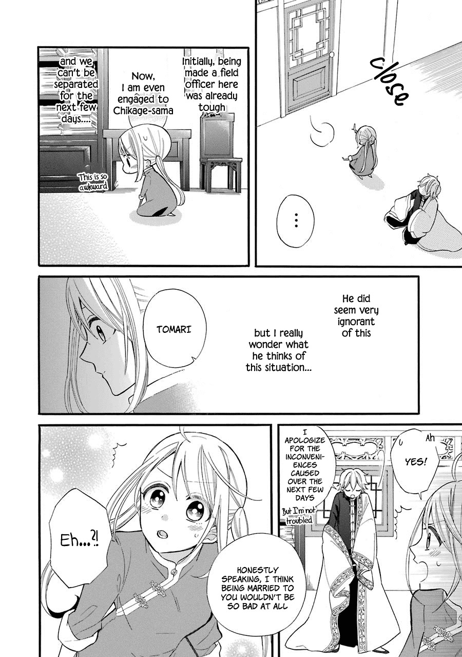 Meido no Koi wa Enma Shidai Chapter 2 page 13 - Chapter 2: Engagement Bracelets